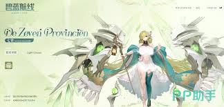 碧蓝航线中的奥列格怎么样？奥列格的使用效果如何？