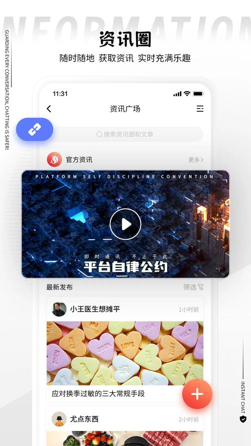 丝瓜成版人app解锁版下载安装手机版V6.3.4_丝瓜成版人app解锁版下载安装应用下载