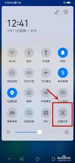 如何在华为手机上进行绘画——华为设备上的创作指南