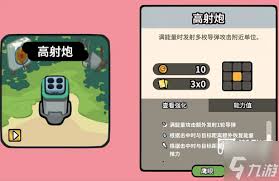 如何在雀仔营地启动并操作：新手攻略指南