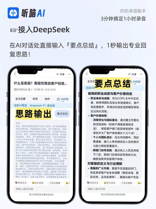 免费获取蜜芽.737.COO永不失联工具：告别沟通障碍，提升工作效率