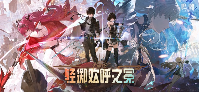 鸣潮七丘红名怪全位置解析