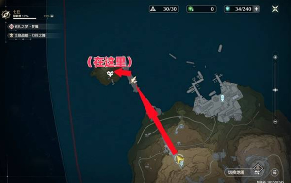 鸣潮七丘红名怪全位置解析