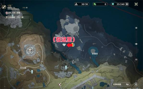 鸣潮七丘红名怪全位置解析