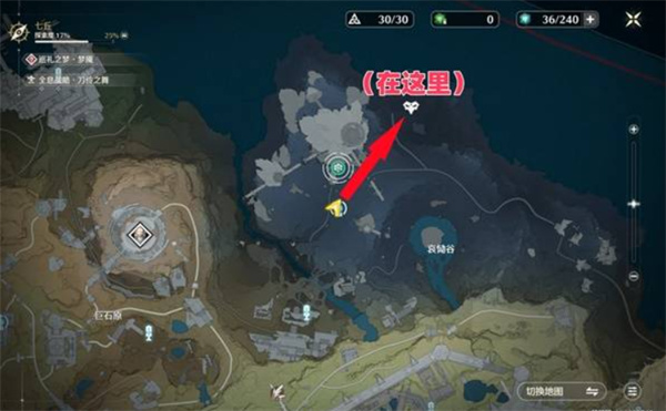 鸣潮七丘红名怪全位置解析