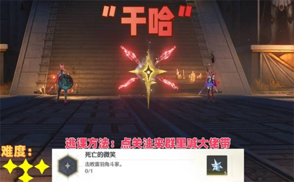 鸣潮七丘红名怪全位置解析