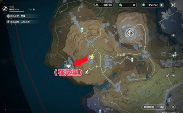 鸣潮七丘红名怪全位置解析