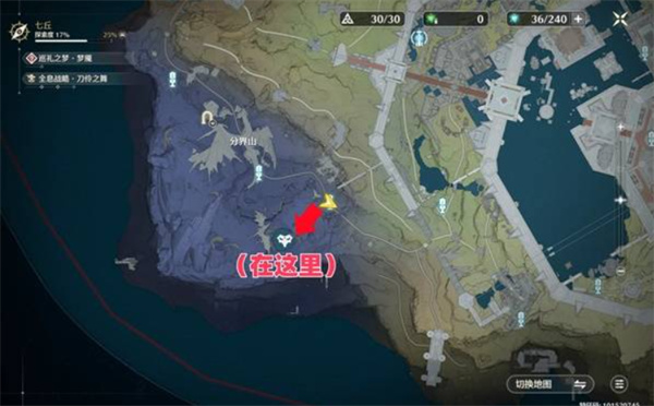 鸣潮七丘红名怪全位置解析