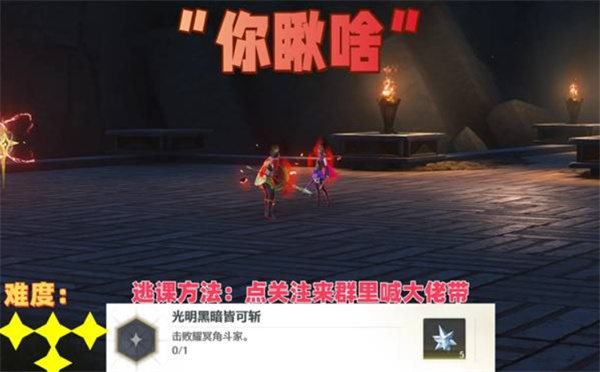 鸣潮七丘红名怪全位置解析