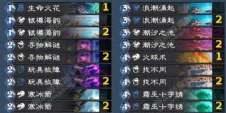 炉石传说中的NoHandsGamer树骑卡组代码是什么？-分享关于炉石传说NoHandsGamer树骑卡组代码