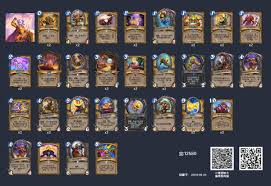 炉石传说中的NoHandsGamer树骑卡组代码是什么？-分享关于炉石传说NoHandsGamer树骑卡组代码