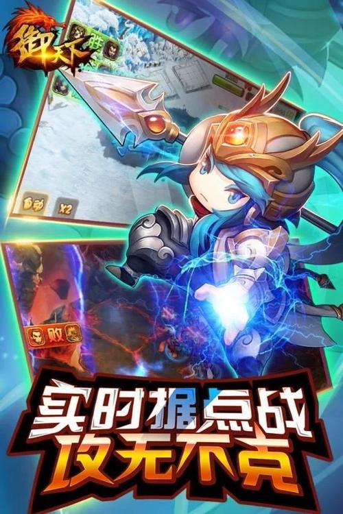 网游之战御天下下载手机版V9.9.2_网游之战御天下下载最新版下载