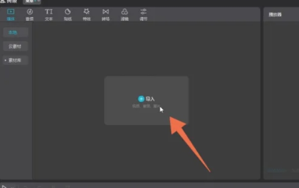 怎样从剪映中导出音频-方法详解 怎样从剪映中导出音频-方法详解