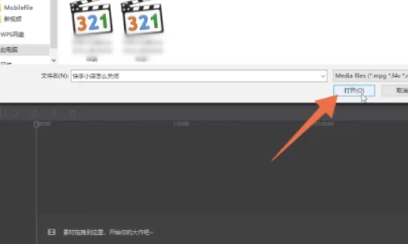 怎样从剪映中导出音频-方法详解 怎样从剪映中导出音频-方法详解
