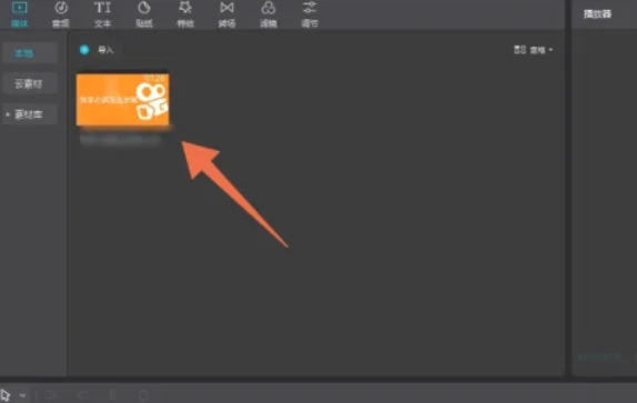 怎样从剪映中导出音频-方法详解 怎样从剪映中导出音频-方法详解