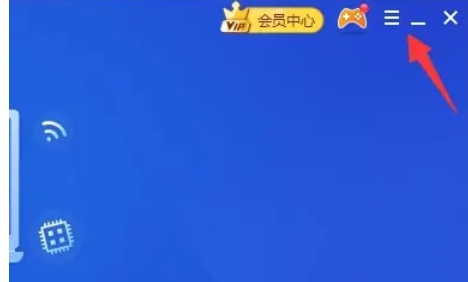 如何关闭驱动精灵的网络代理功能-方法详解