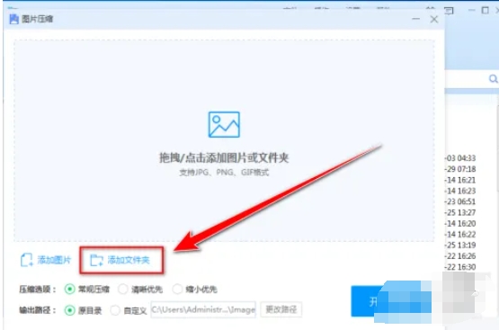 如何使用360压缩批量处理图片？-360压缩批量图片处理指南