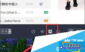 如何在QQ音乐中设置桌面歌词的字体|更改桌面歌词字体的步骤 如何在QQ音乐中设置桌面歌词的字体|更改桌面歌词字体的步骤
