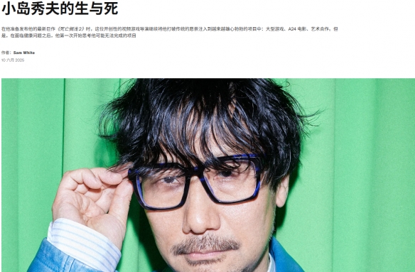 小岛秀夫不想将其游戏接力棒交出！过去在科乐美放手尝试无果