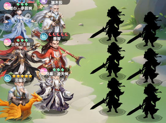 仙逆H5道心·李慕婉攻略 仙逆H5道心·李慕婉攻略