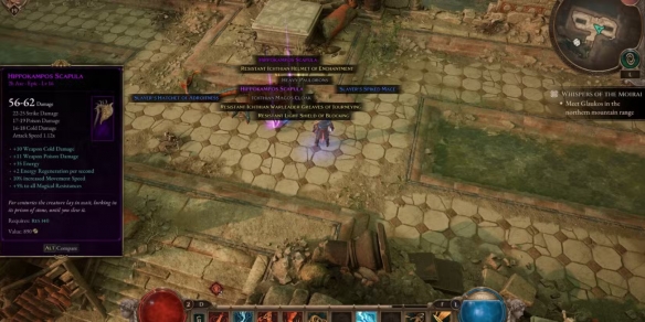 如何在《泰坦之旅2》中收集装备——无限次挑战Boss的方法详细指南