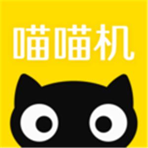 喵喵动漫免费版,很有意思的看视频软件