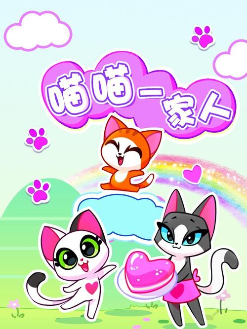 喵喵动漫免费版,很有意思的看视频软件