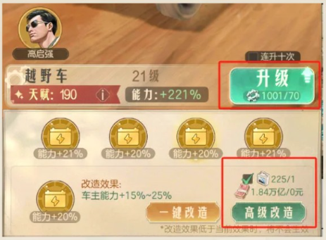 攻略指南:如何在时光杂货店中提升人才榜排名 攻略指南:如何在时光杂货店中提升人才榜排名