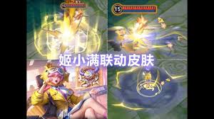 王者姬小满小满鸭特效如何-王者姬小满小满鸭特效如何 王者姬小满小满鸭特效如何-王者姬小满小满鸭特效如何