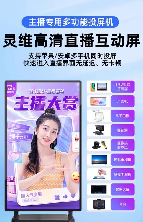 欢乐吧直播最新版本手机版V2.5.6_欢乐吧直播最新版本应用