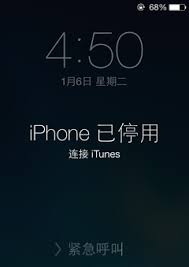 iPhone已停用时如何与iTunes连接-iPhone停用后连接iTunes的解决方案