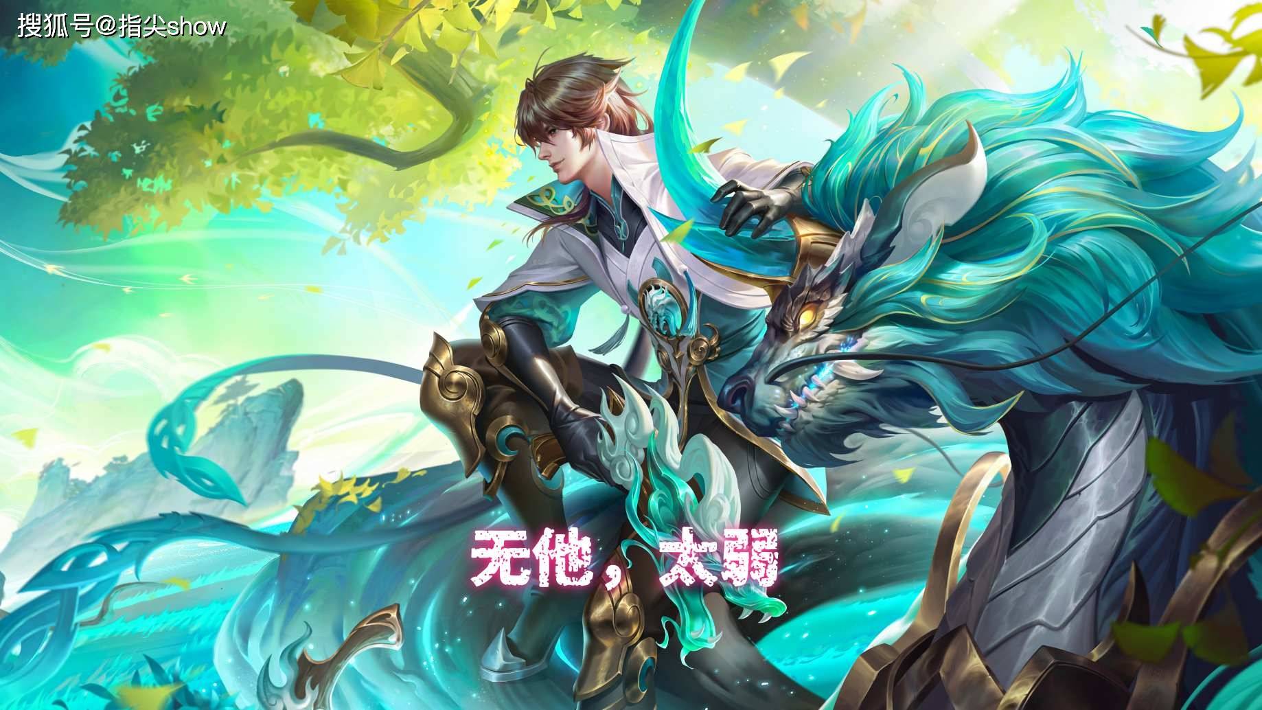 S40赛季中哪些英雄容易被队友嫌弃？孙膑有改变玩法的机会，而马可波罗该怎么办？