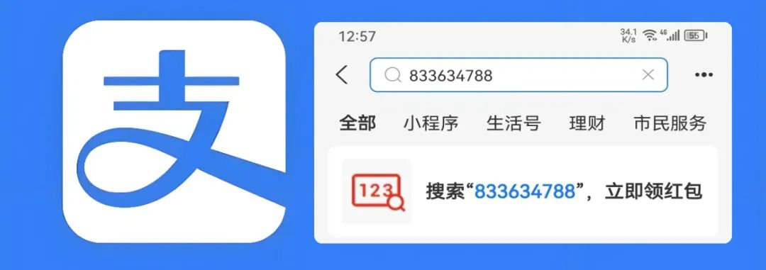 支付宝近期更新异常高调，似乎意在迎战微信。