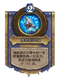 炉石传说中的灌注机制究竟是什么?深入探讨其意义与影响。 炉石传说中的灌注机制究竟是什么?深入探讨其意义与影响。