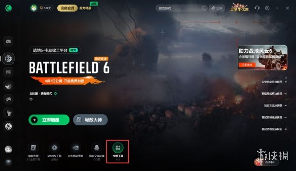 如何应对《战地6》延迟高、下载缓慢以及无法进入的问题？提供公测期间问题的解决办法