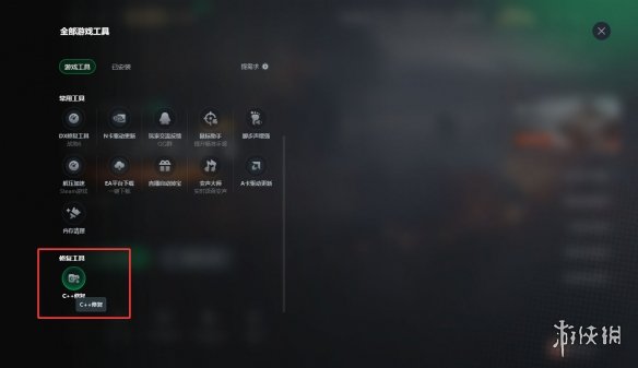 如何应对《战地6》延迟高、下载缓慢以及无法进入的问题？提供公测期间问题的解决办法