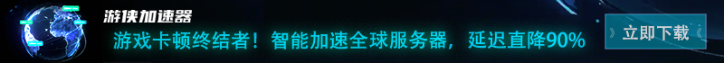 如何应对《战地6》延迟高、下载缓慢以及无法进入的问题？提供公测期间问题的解决办法