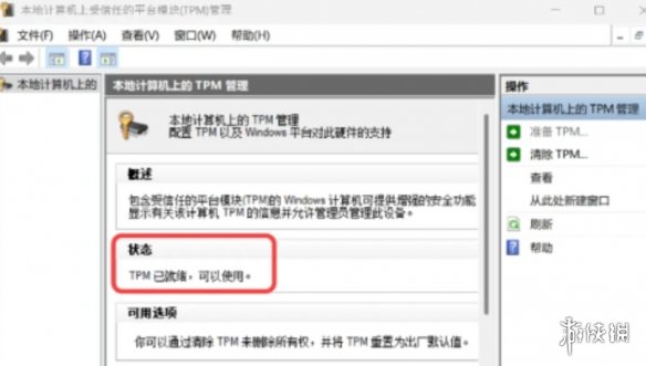 如何应对《战地6》延迟高、下载缓慢以及无法进入的问题？提供公测期间问题的解决办法
