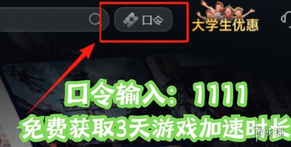 如何应对《战地6》延迟高、下载缓慢以及无法进入的问题？提供公测期间问题的解决办法