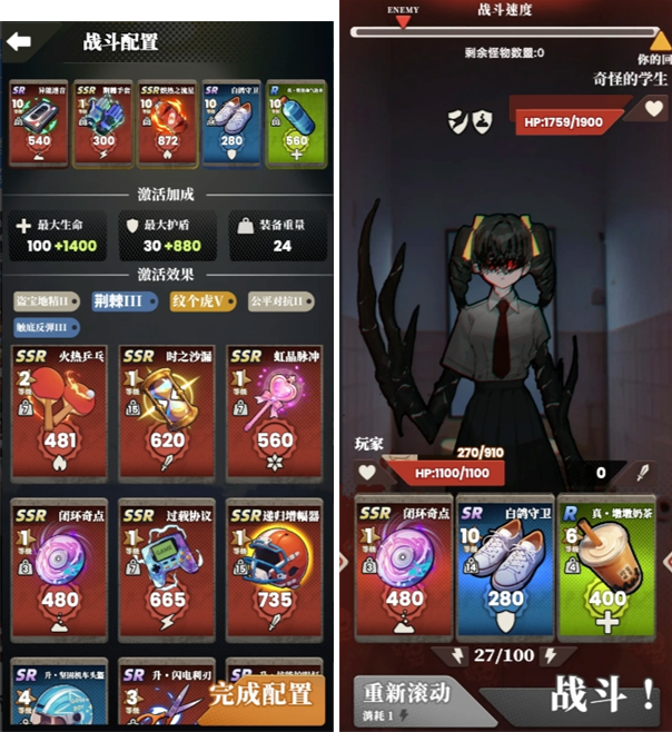 我的同学是伪人R装备通过艺术5F关卡策略 我的同学是伪人R装备通过艺术5F关卡策略