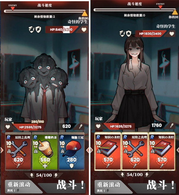 我的同学是伪人R装备通过艺术5F关卡策略 我的同学是伪人R装备通过艺术5F关卡策略