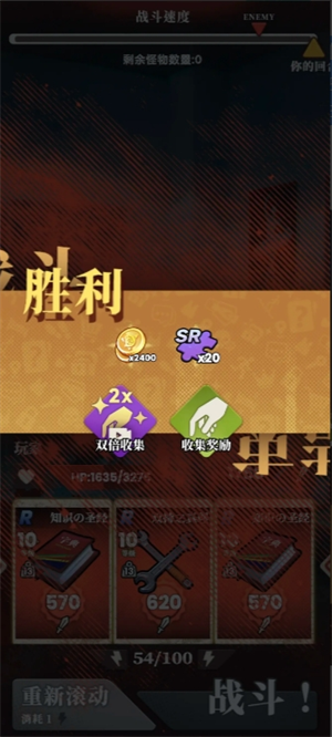 我的同学是伪人R装备通过艺术5F关卡策略 我的同学是伪人R装备通过艺术5F关卡策略