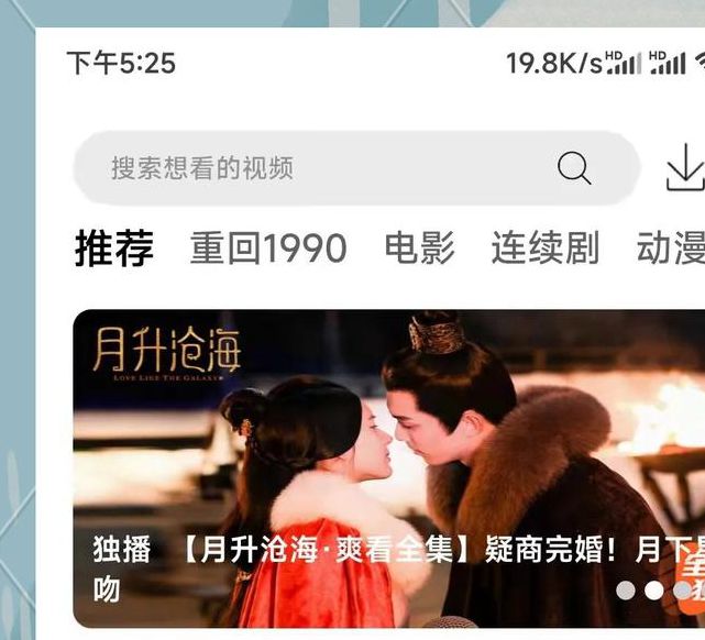 小v影视vip影院手机版V3.8.5_小v影视vip影院最新版下载