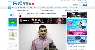 如何在藏易通中添加家人——藏易通添加家人的方法