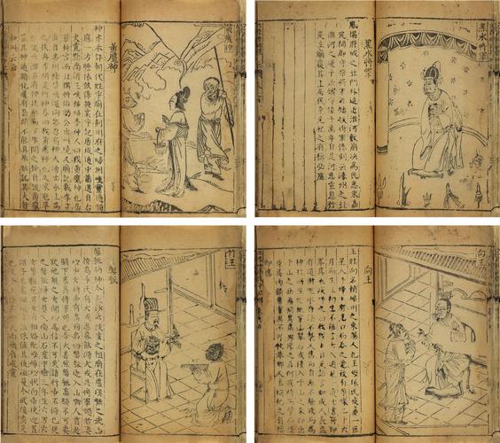 搜神记 txt下载不收费了,网红主播:骗人的玩意儿 搜神记 txt下载不收费了,网红主播:骗人的玩意儿