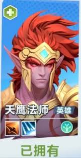 口袋斗蛐蛐中天鹰法师连败流怎么玩-玩法详解与攻略策略 口袋斗蛐蛐中天鹰法师连败流怎么玩-玩法详解与攻略策略