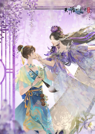 天刀手游S3赛季首次揭开神池问影可升阶双形态外观！沧溟之主降临世间，倾听深海传来的龙吟声！