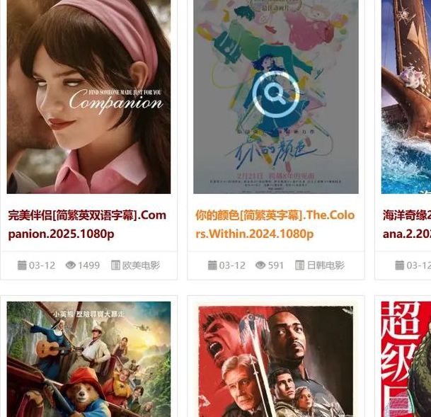 免费高清在线电影入口限制解除,网友:随时都能观影 免费高清在线电影入口限制解除,网友:随时都能观影