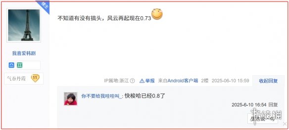 逆水寒违背MMO传统，不赚月卡钱，真是“疯狂”之举。