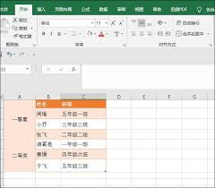 Excel如何转化成Word格式并保持表格样式-如何将Excel转化为Word格式还能保持表格样式
